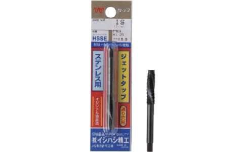 ISHIHASHI  石橋精工 P-SUS-JET-M2X0 4-IS包入不銹鋼用噴氣式抽頭M2X0.4