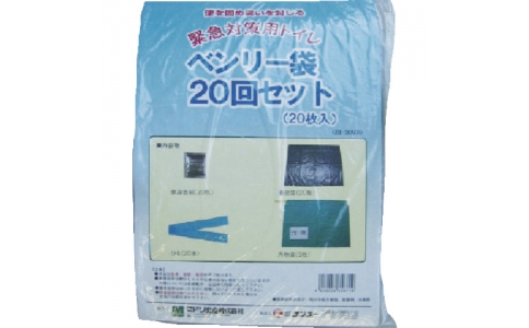 MIDORI 綠安全 BENRY20SET-Midori安全緊急對策用廁所袋套裝（20次份）