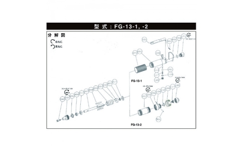 FUJI 不二空機(jī) 541011 BB-624滾珠軸承（FG-13-2用）