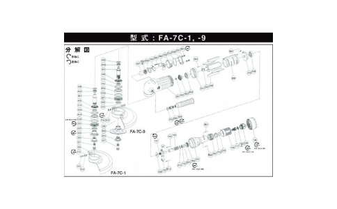 FUJI 不二空機(jī) 54150579 A-109238-00軸承蓋（B）（FA-7C-1用）