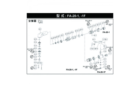 FUJI 不二空機 54150308 A-005303-00玩具城（FA-20-1用）