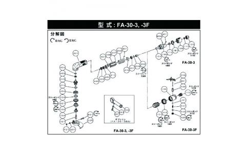 FUJI 不二空機 450982 BB-606滾珠軸承（FA-30-3用）