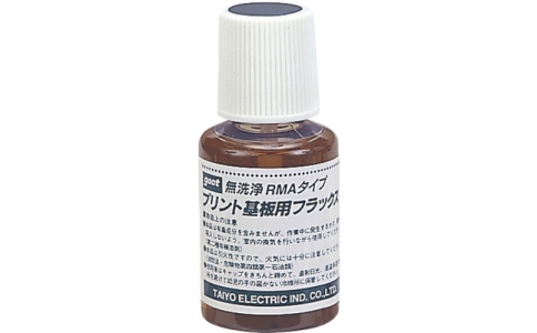 GOOT 大洋電機 BS-75B-Good RMA型基板用助焊劑20ml