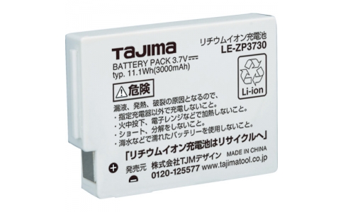 TAJIMA 田島 LE-ZP 3730鋰電池3730