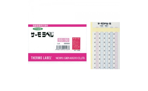 日油技研 NICHIGI 5S-70-日油技研熱標(biāo)簽5點(diǎn)表示不可逆性70度