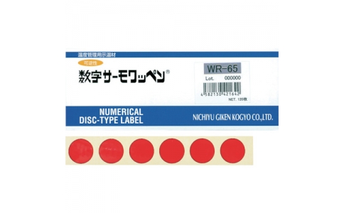 日油技研 NICHIGI WR-45-日油技研數字熱狗可逆性45度