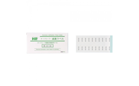 日油技研 NICHIGI R-90-5-日油技研袋裝殺菌卡