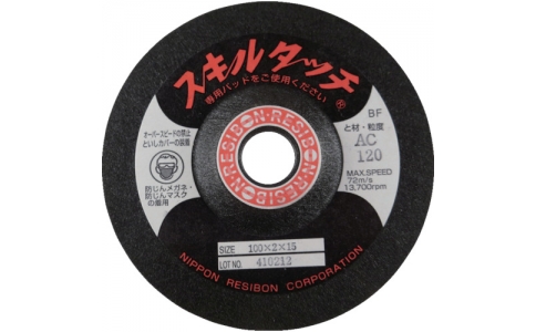 RESIBON 威寶 SSKL100216-AC100 技能接觸S100×２×１６　ＡＣ１００