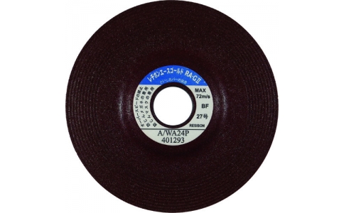 RESIBON 威寶 ARG21256-24 王牌黃金IIRAGII 125×６×２２　ＡＷＡ２４Ｐ