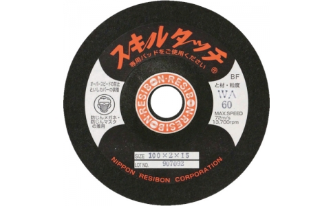 RESIBON 威寶 SSKL100216-WA80 技能接觸S100×２×１６　ＷＡ８０