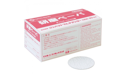 NITTO-KOHKI 日東工器 NO.50981研磨膏#80“φ50）比利時（100枚裝）50981