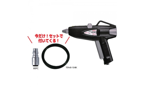 VESSEL 威威 G-9SET 除靜電發(fā)電槍 軟管 耦合器套裝