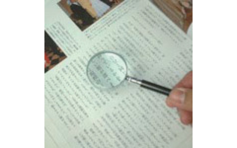 I.L.K 池田 1200透鏡金框制手持放大鏡