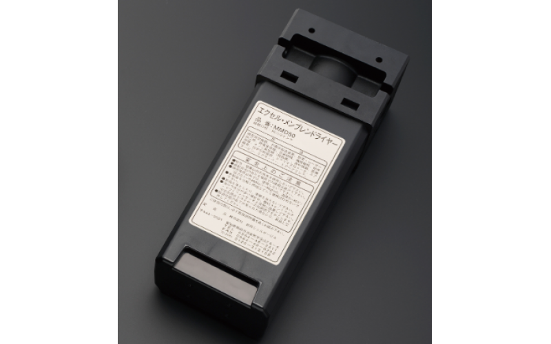 maedauni 前田 干燥機   MMD-17 MMD-50  日本渠道