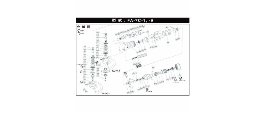 FUJI 不二空機 54150398 A-0771-01黃瓜手紙（FA-7C-1用）