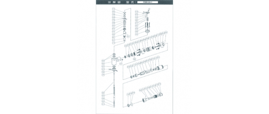 FUJI 不二空機 5410169 BIT-024F01比特工具（FBM-24-1用）