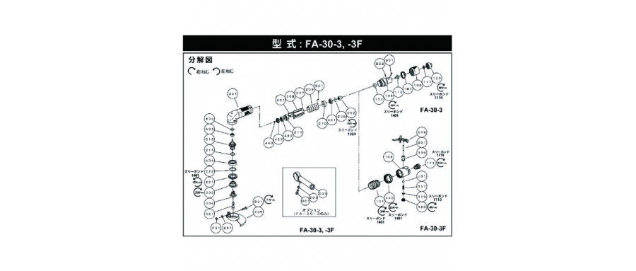 FUJI 不二空機 450123800 4150123800喬治