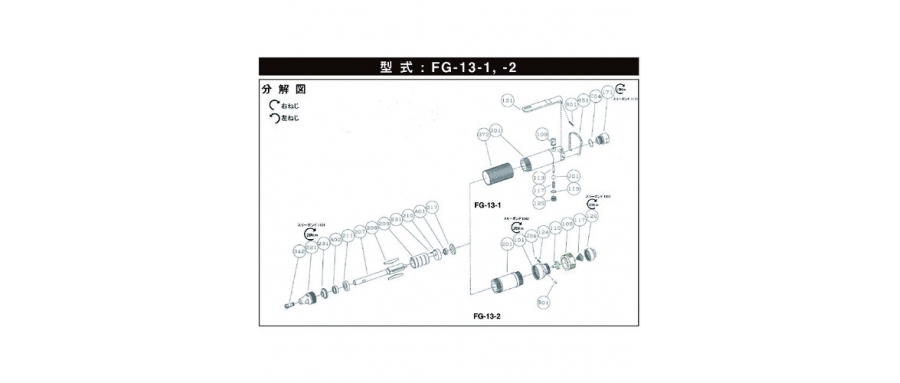 FUJI 不二空機 541011 BB-624滾珠軸承（FG-13-2用）