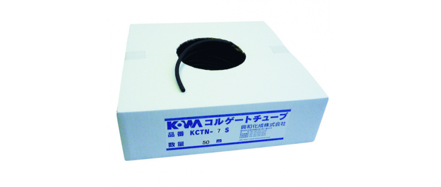 一手價格 kowakasei 興和化成 波紋管 KCTN-05S  KCTN-07S  支持無狹縫型